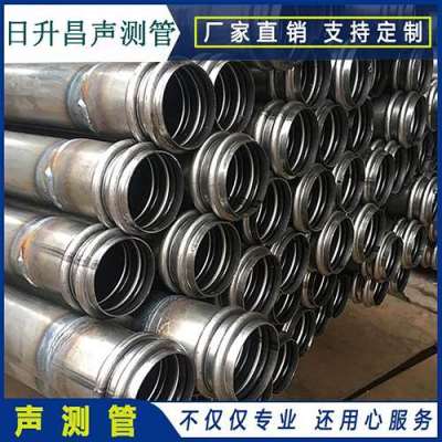 龙江镇桩基超声波检测管报价